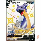 Lapras V