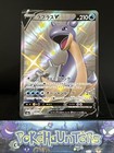 Lapras V