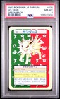 Jolteon