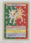 Jolteon