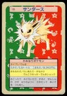 Jolteon
