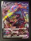 Umbreon VMAX