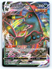 Umbreon VMAX