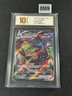 Umbreon VMAX