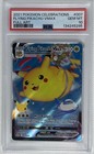 Flying Pikachu VMAX
