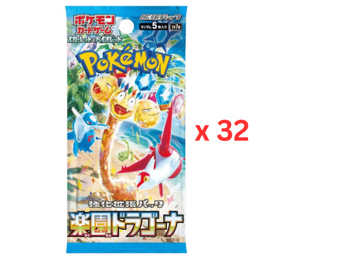Booster Box