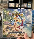 Booster Box