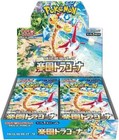 Booster Box