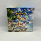 Booster Box
