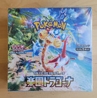 Booster Box