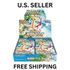 Booster Box