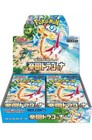 Booster Box