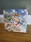 Booster Box