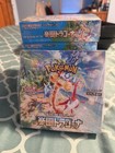 Booster Box