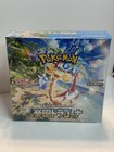 Booster Box