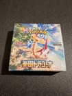 Booster Box