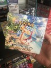 Booster Box