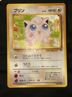 Jigglypuff