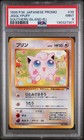 Jigglypuff