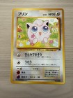 Jigglypuff