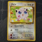 Jigglypuff