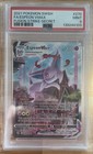 Espeon VMAX
