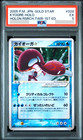 Pokemon Catcher