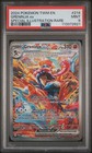 Greninja ex