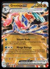 Greninja ex