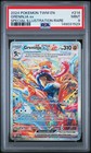Greninja ex