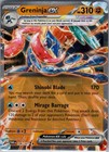 Greninja ex