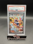 Greninja ex