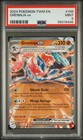 Greninja ex