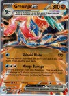 Greninja ex