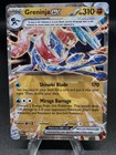 Greninja ex