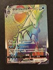 Ice Rider Calyrex VMAX