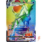 Ice Rider Calyrex VMAX