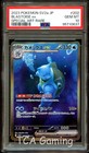 Blastoise