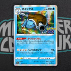 Blastoise