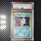 Blastoise