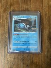 Blastoise