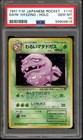 Team Rocket's Weezing