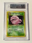 Team Rocket's Weezing