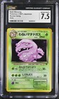 Team Rocket's Weezing