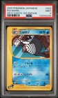 Poliwhirl
