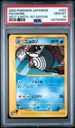 Poliwhirl