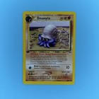 Omanyte