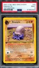 Omanyte