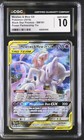 Mewtwo & Mew GX