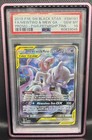 Mewtwo & Mew GX